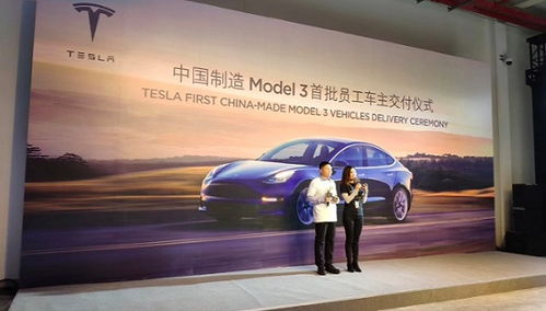 首批國(guó)產(chǎn)特斯拉Model 3向員工車主交付，背后網(wǎng)絡(luò)技術(shù)服務(wù)全面發(fā)力