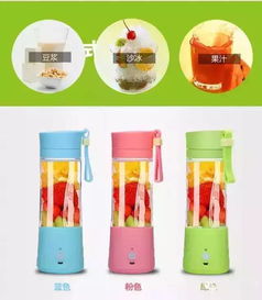 便攜式水果榨汁機(jī) 20萬人隨時(shí)隨地榨出鮮果汁，引領(lǐng)健康升級(jí)與新鮮水果零售新趨勢(shì)